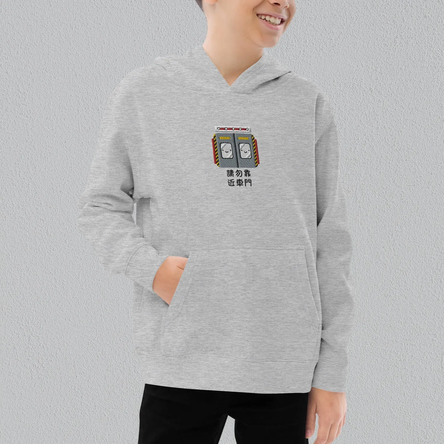 Stand Back From the Train Doors Embroidered Kids Hoodie