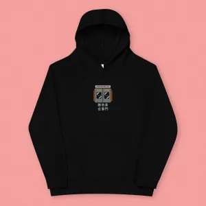 Stand Back From the Train Doors Embroidered Kids Hoodie