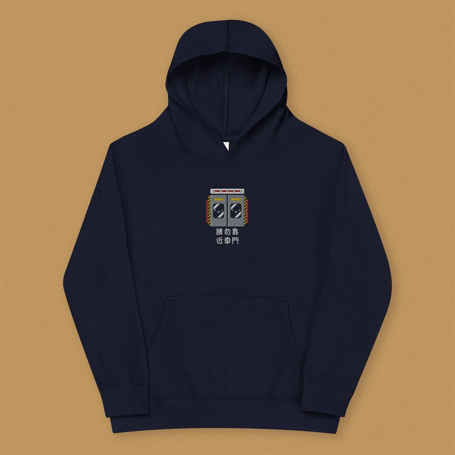 Stand Back From the Train Doors Embroidered Kids Hoodie